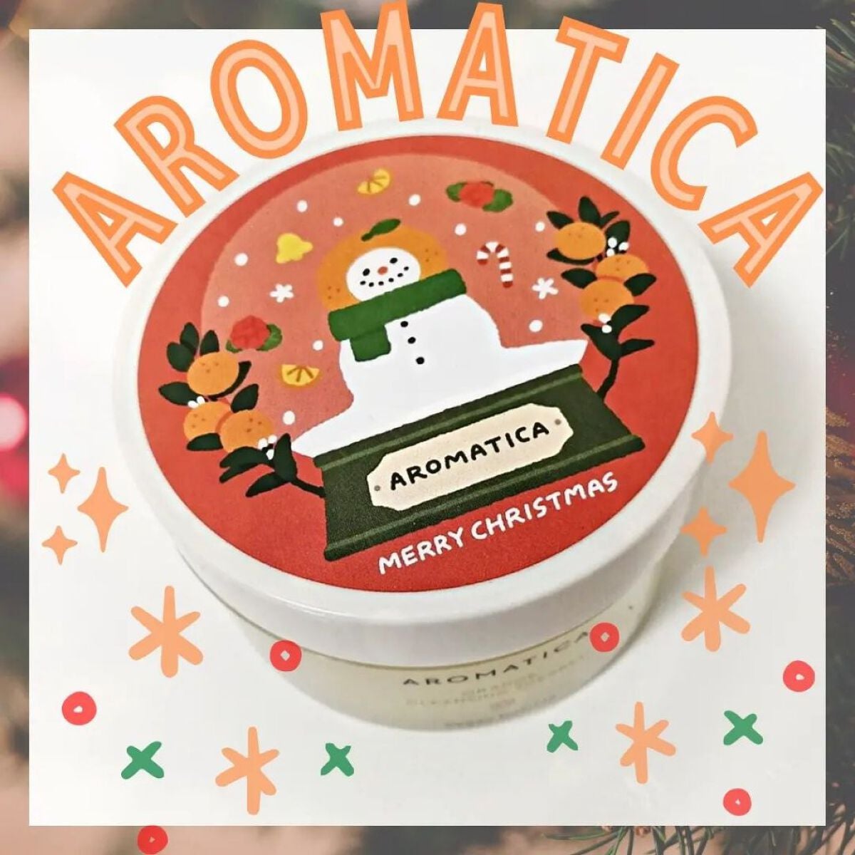 オレンジクレンジングシャーベット/AROMATICA/クレンジングバームを使ったクチコミ(1枚目)