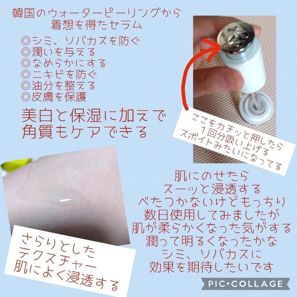 クラリフィック ブライトニング セラム/LANCOME/美容液を使ったクチコミ（2枚目）