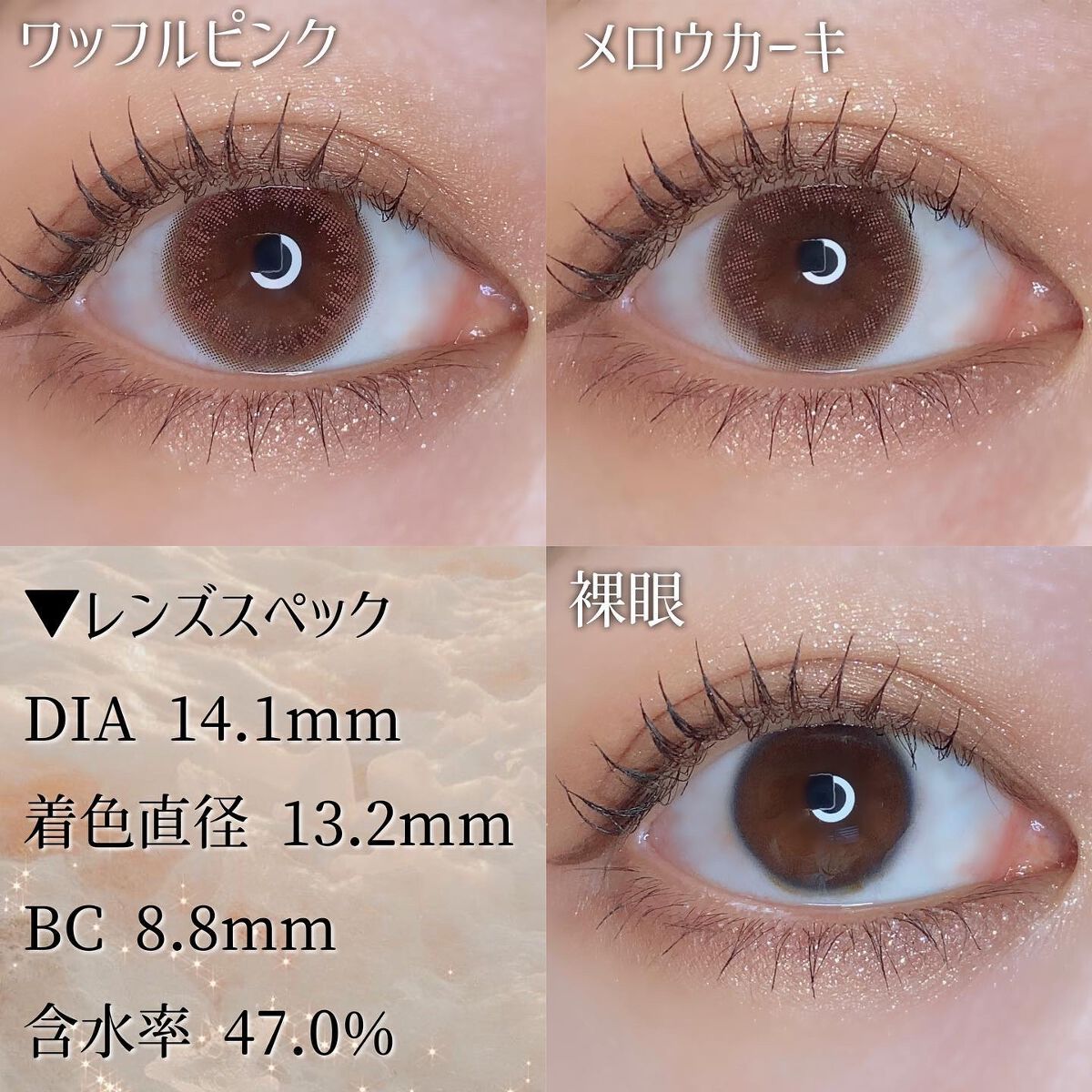 LuMia comfort 1day CIRCLE/LuMia/ワンデー(1DAY)カラコンを使ったクチコミ(6枚目)