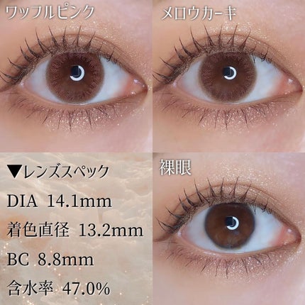 LuMia comfort 1day CIRCLE/LuMia/ワンデー(1DAY)カラコンを使ったクチコミ(6枚目)