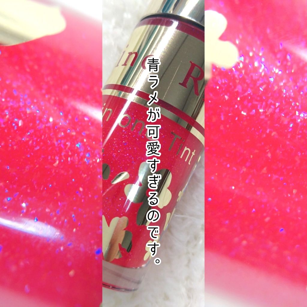 オールインワンティント/シャインリッチ/リップティントを使ったクチコミ(2枚目)