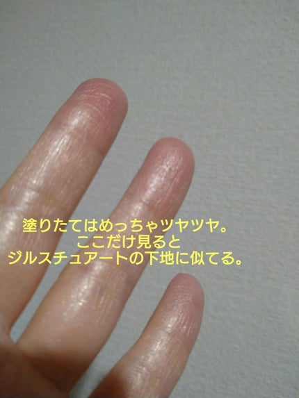 グロウスキンベース/CEZANNE/化粧下地を使ったクチコミ(2枚目)