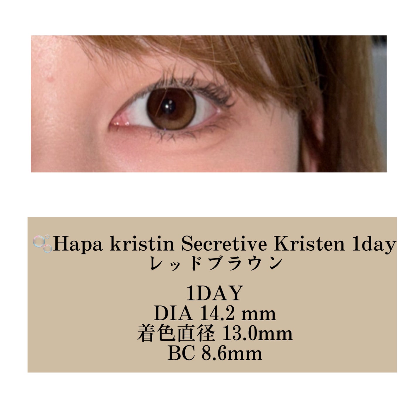 MOLAK 1day/MOLAK/ワンデー(1DAY)カラコンを使ったクチコミ(2枚目)