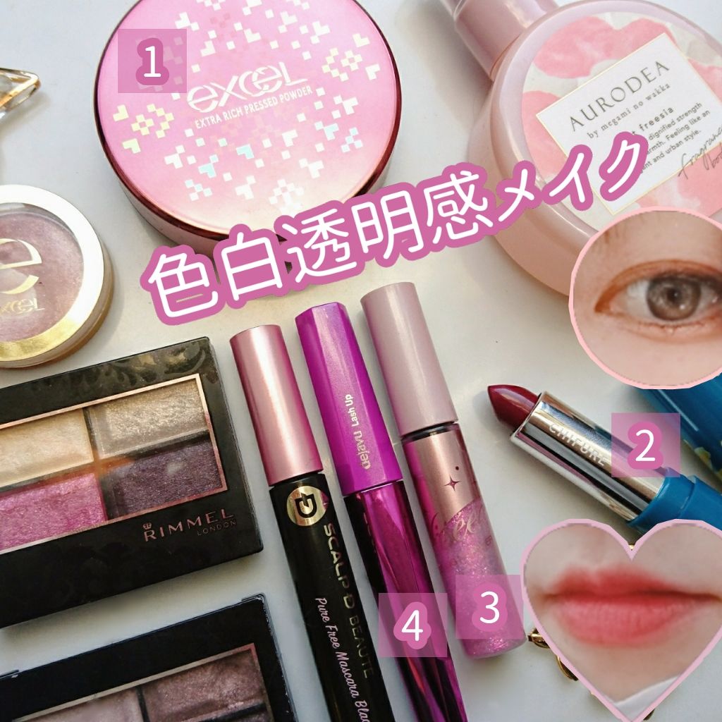 口紅(詰替用)/ちふれ/口紅を使ったクチコミ(2枚目)