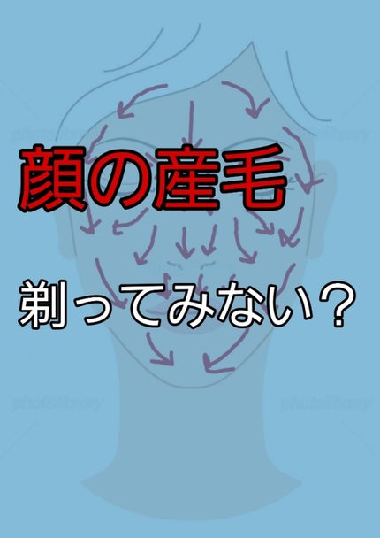 ハトムギ保湿ジェル(ナチュリエ スキンコンディショニングジェル)/ナチュリエ/美容液を使ったクチコミ(1枚目)