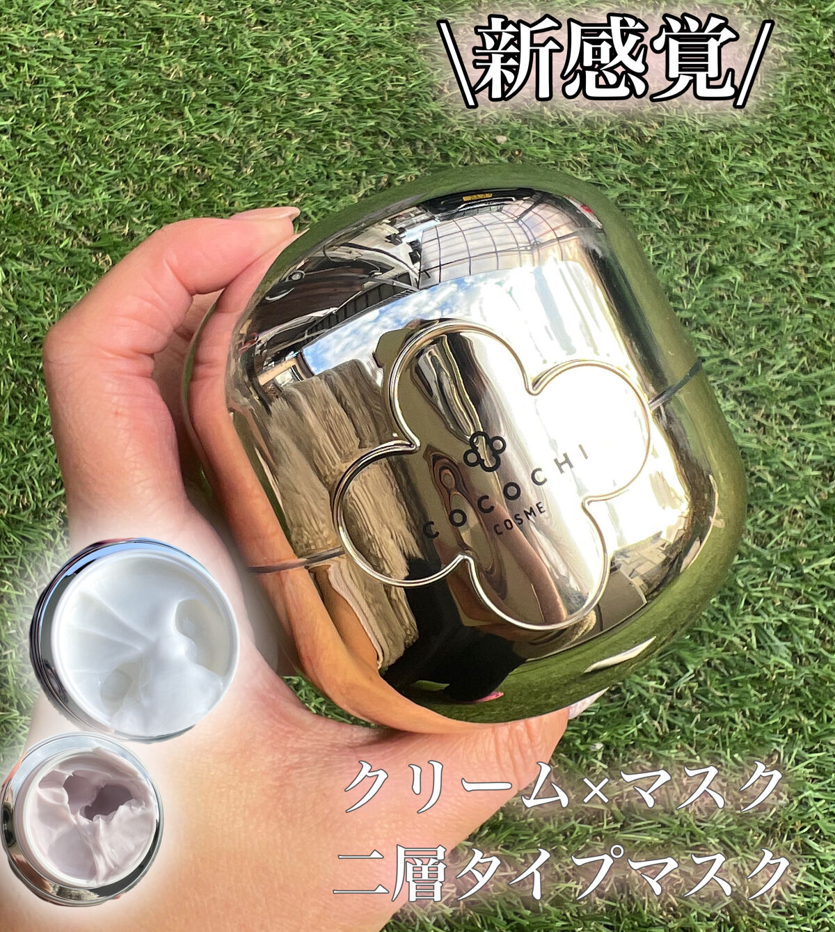 AG アルティメット フェイシャルクリームマスク/AGアルティメット/フェイスクリームを使ったクチコミ（1枚目）