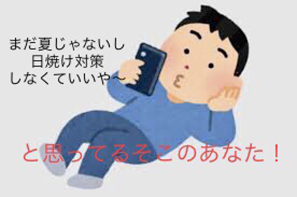 ブライトニングUV ジェル/アネッサ/化粧下地を使ったクチコミ（1枚目）