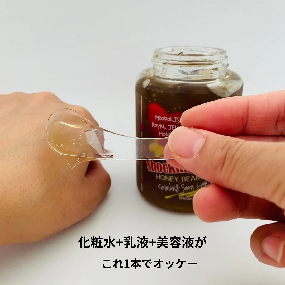 オールインワンショッキングトナー Special LOVE ver./Label Young/オールインワン化粧品を使ったクチコミ（2枚目）