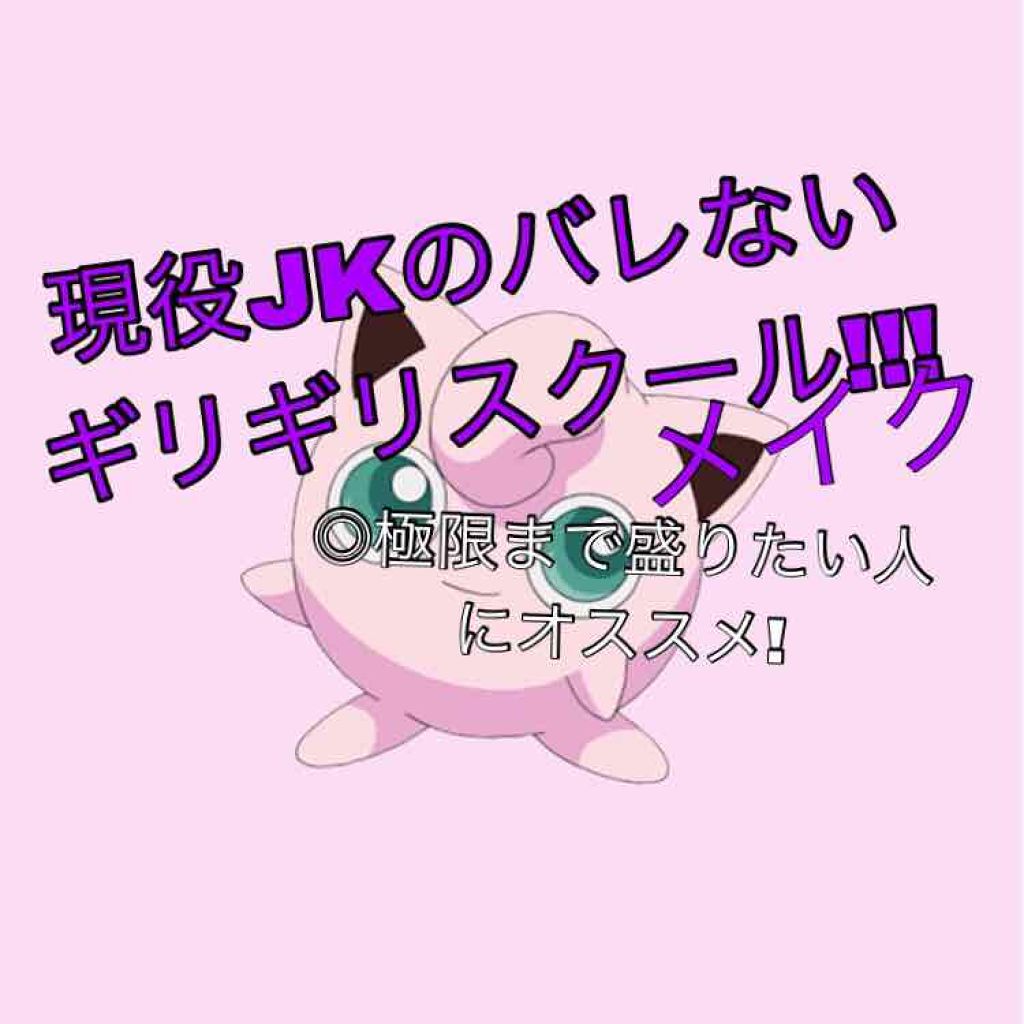 チェリースイート カラーリップバーム/ETUDE/口紅を使ったクチコミ(1枚目)