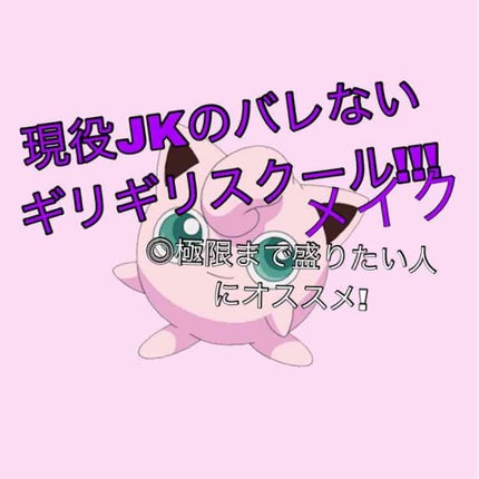 チェリースイート カラーリップバーム/ETUDE/口紅を使ったクチコミ(1枚目)