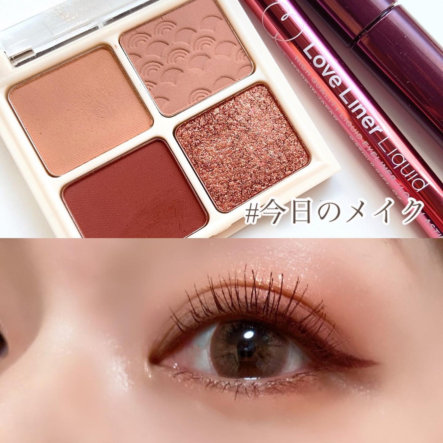 ミゼルエディ カールアップマスカラ/ミゼルエディ/マスカラを使ったクチコミ(1枚目)