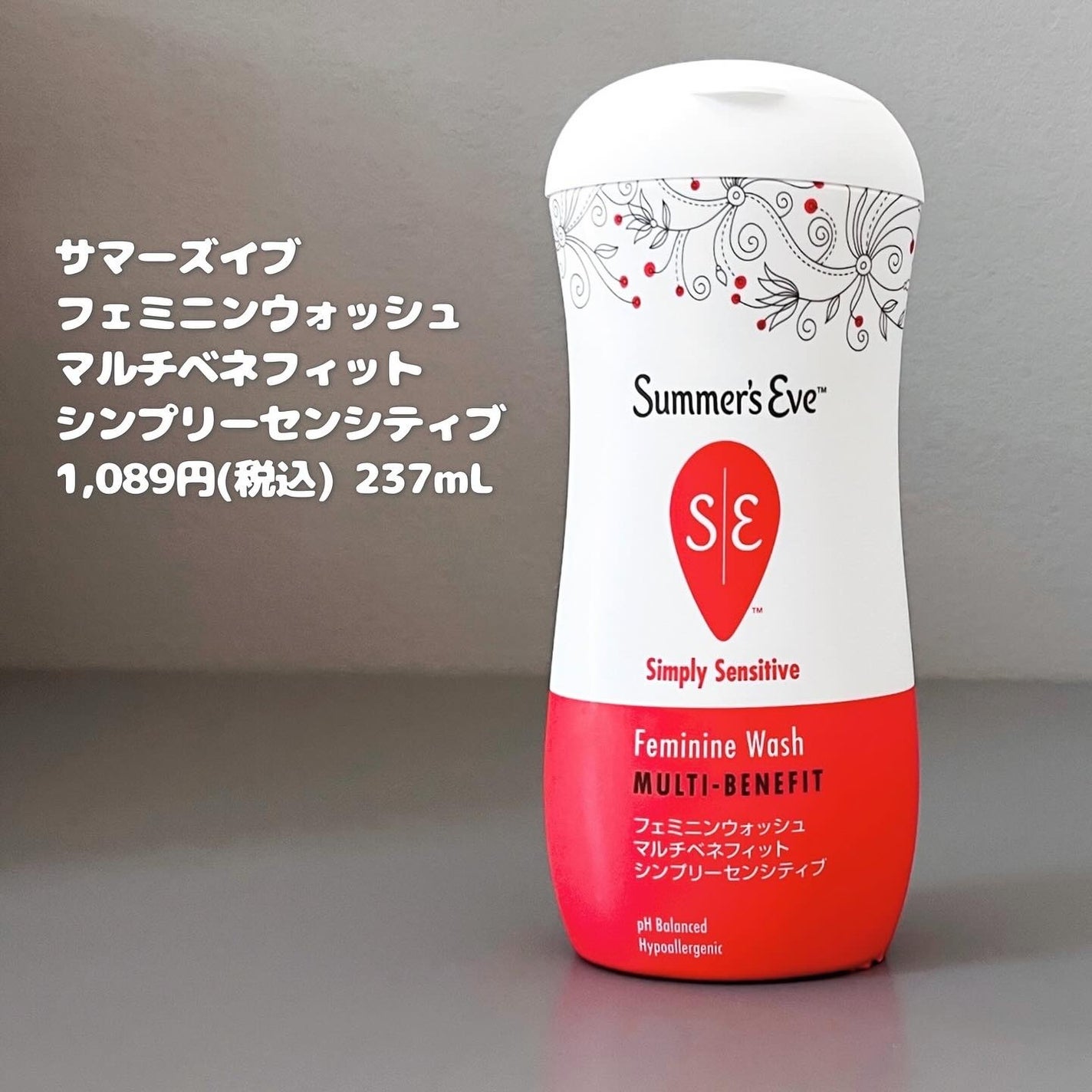 フェミニンウォッシュ マルチベネフィット シンプリーセンシティブ/Summer's Eve(サマーズイブ)/デリケートゾーンケアを使ったクチコミ(5枚目)