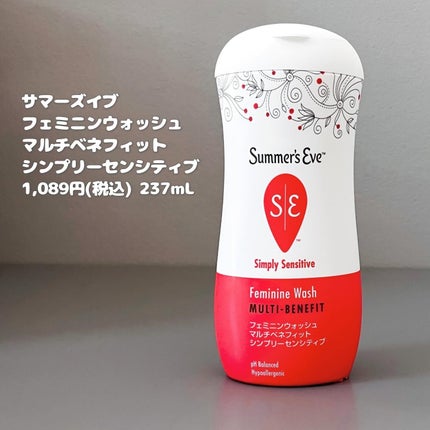 フェミニンウォッシュ マルチベネフィット シンプリーセンシティブ/Summer's Eve(サマーズイブ)/デリケートゾーンケアを使ったクチコミ(5枚目)
