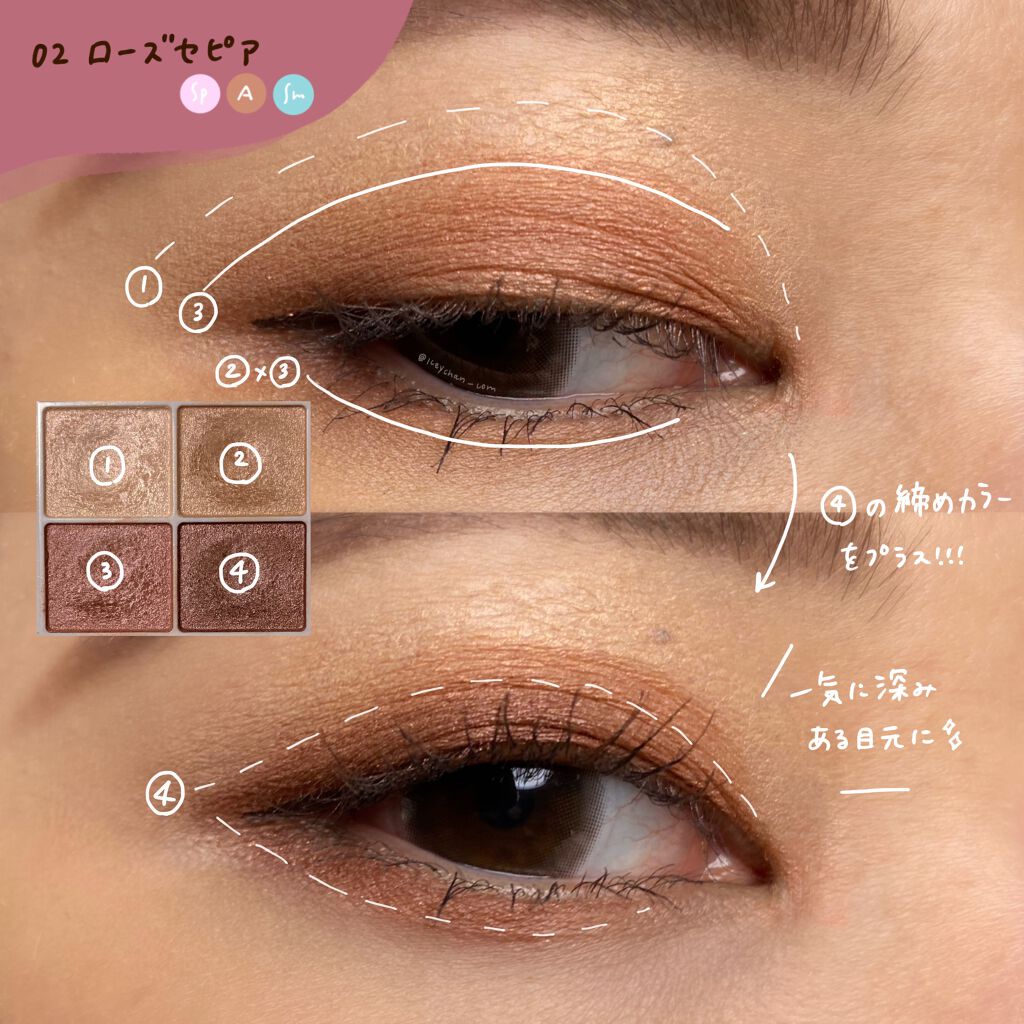 シルキースフレアイズ/キャンメイク/アイシャドウパレットを使ったクチコミ（3枚目）