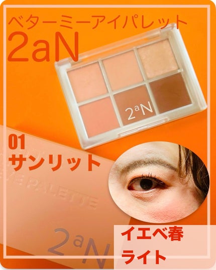 ãã¿ãŒããŒã¢ã€ãã¬ãã/2aN/ãã«ããã¬ããã䜿ã£ãã¯ãã³ãïŒ1æç®ïŒ