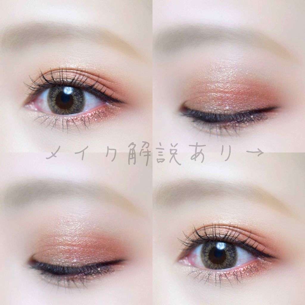 クリーミータッチライナー/キャンメイク/ジェルアイライナーを使ったクチコミ（1枚目）