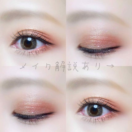 クリーミータッチライナー/キャンメイク/ジェルアイライナーを使ったクチコミ(1枚目)