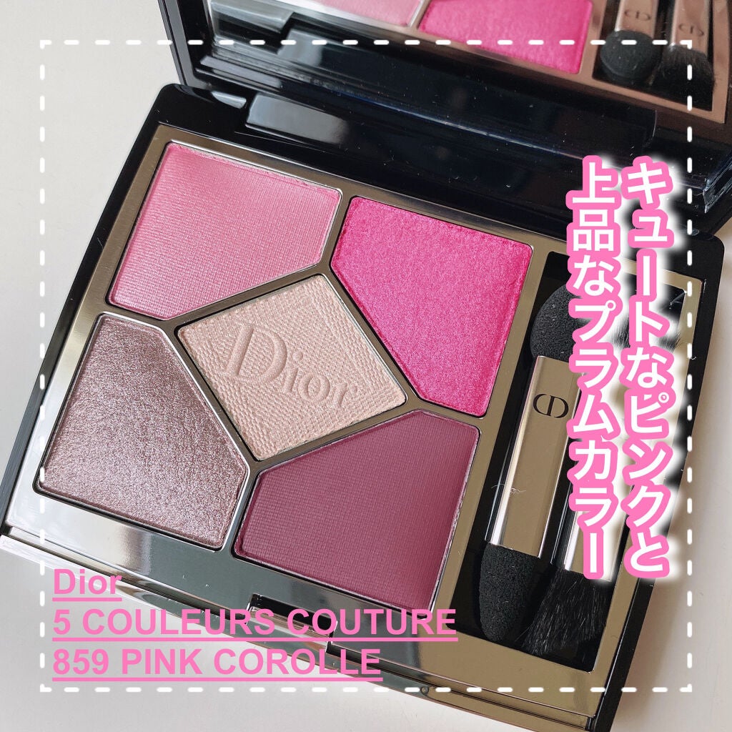 【旧】サンク クルール クチュール/Dior/アイシャドウパレットを使ったクチコミ(1枚目)