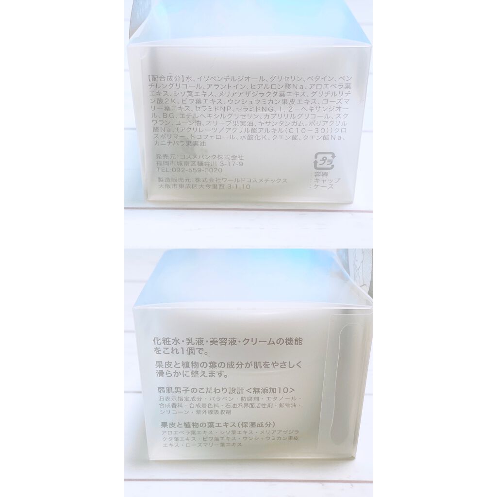 を使ったクチコミ（2枚目）