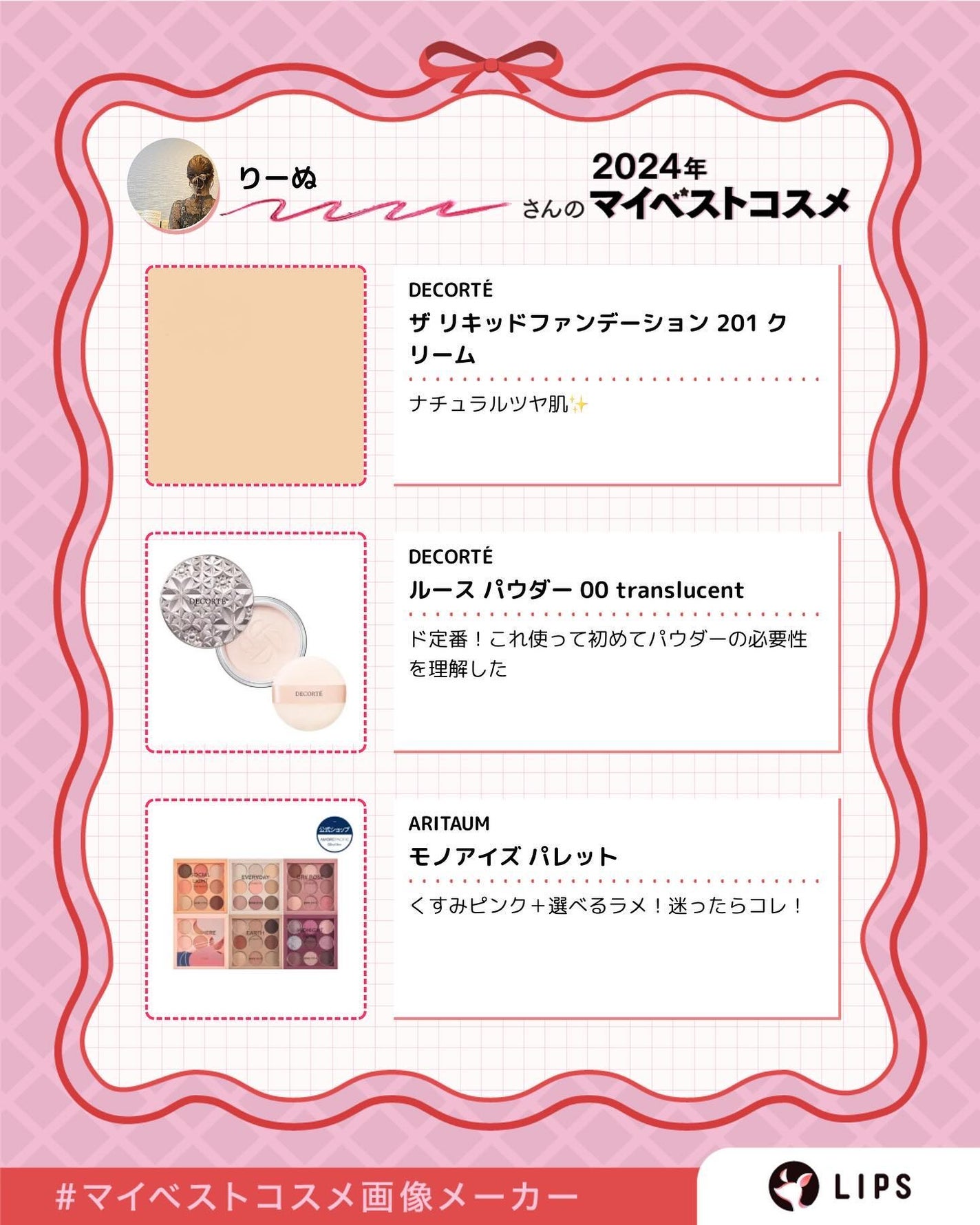 「密着アイライナー」クリームペンシル/デジャヴュ/ペンシルアイライナーを使ったクチコミ(3枚目)