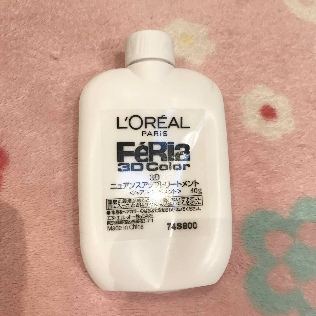 フェリア 3Dカラー/ロレアル パリ/ヘアカラーを使ったクチコミ（2枚目）