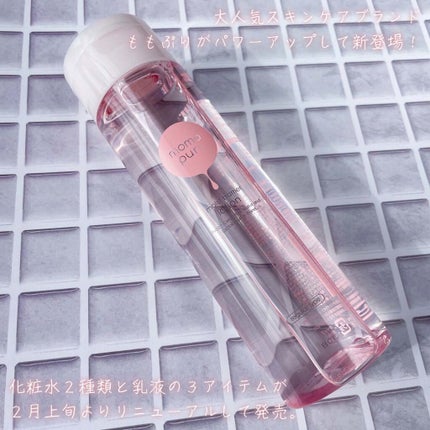 潤いバリア化粧水/ももぷり/化粧水を使ったクチコミ(2枚目)