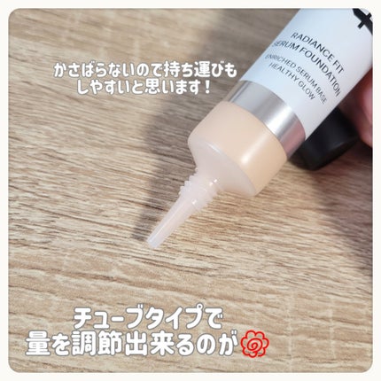 ラディアンスフィットセラムファンデーション/TFIT/リキッドファンデーションを使ったクチコミ(5枚目)