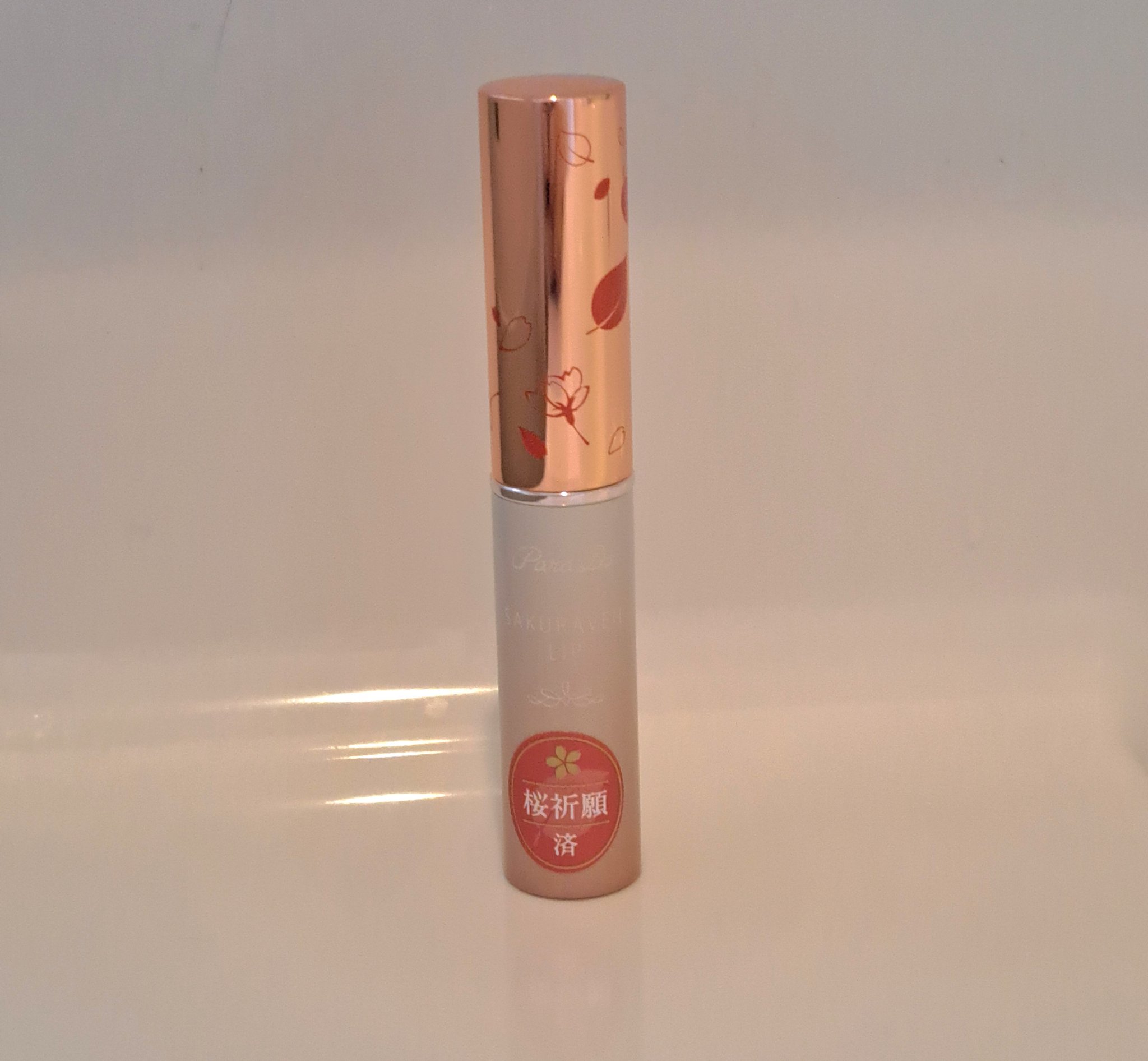 サクラヴェールリップ/パラドゥ/リップクリームを使ったクチコミ（2枚目）