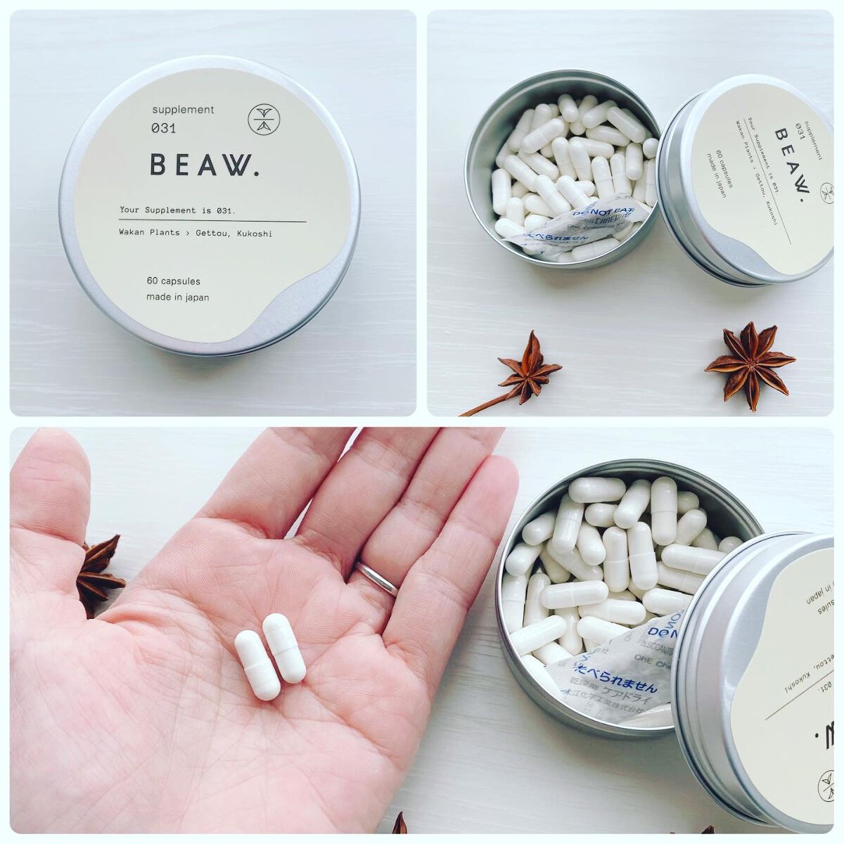 スターターBOX/BEAW./スキンケアキットを使ったクチコミ(3枚目)