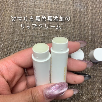 ボタニカルリップスティック/Balmy Stock/リップクリームを使ったクチコミ(4枚目)