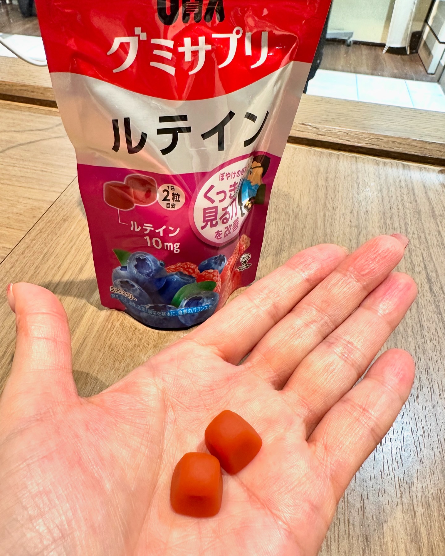 UHAグミサプリルテイン ミックスベリー味/UHA味覚糖/食品を使ったクチコミ（2枚目）