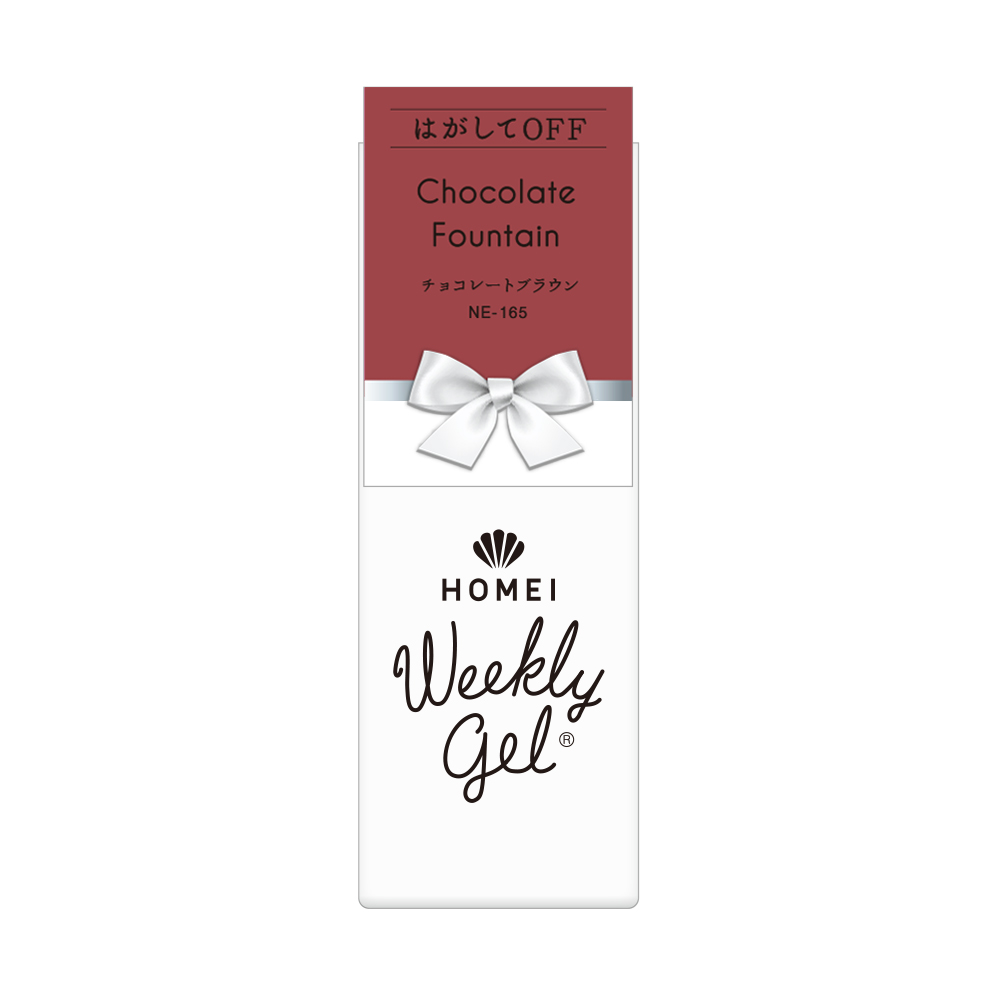 ウィークリージェル NE-165 チョコレートファウンテン(Chocolate Fountain)