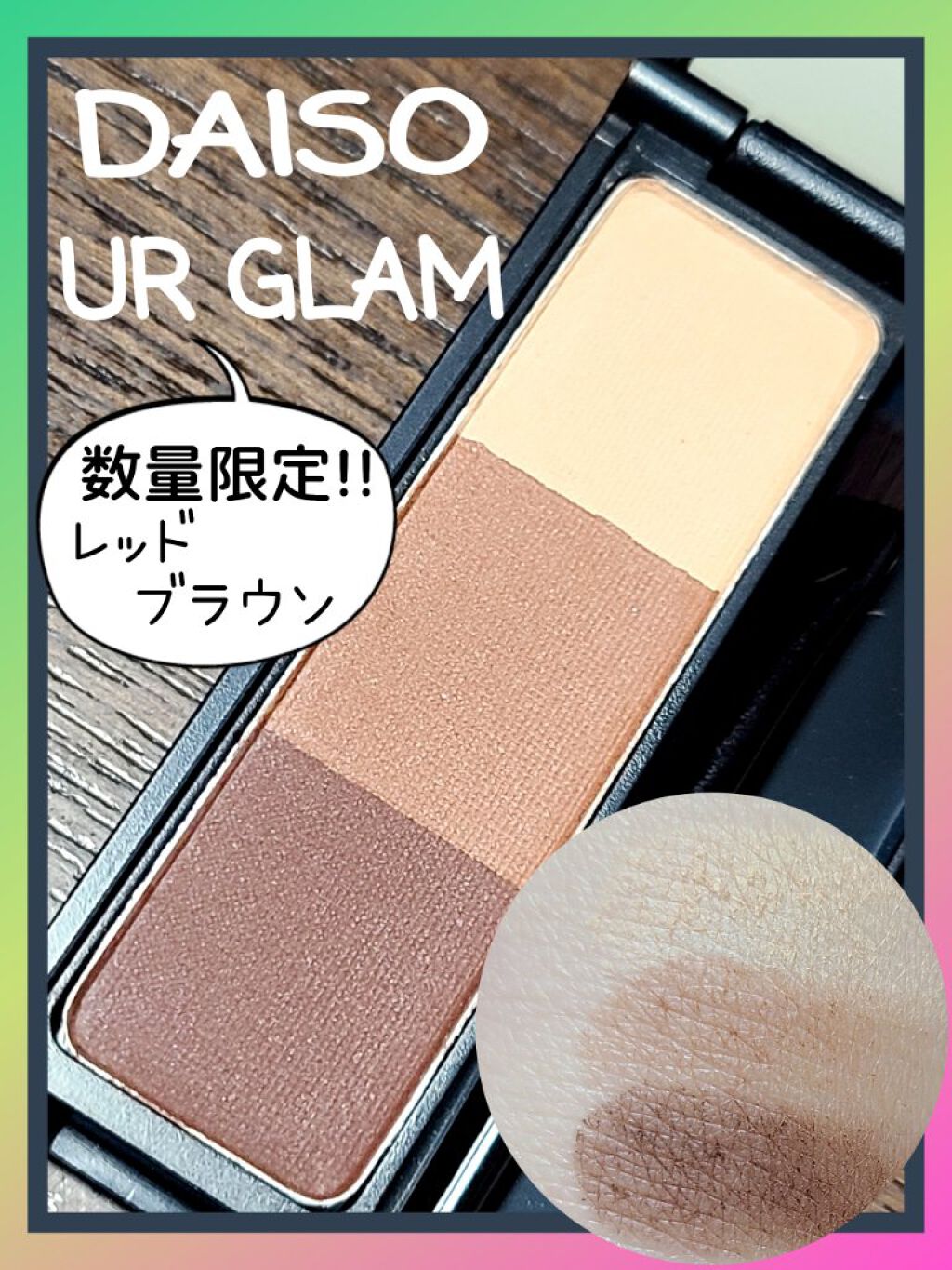 UR GLAM EYEBROW POWDER/U R GLAM/パウダーアイブロウを使ったクチコミ(1枚目)