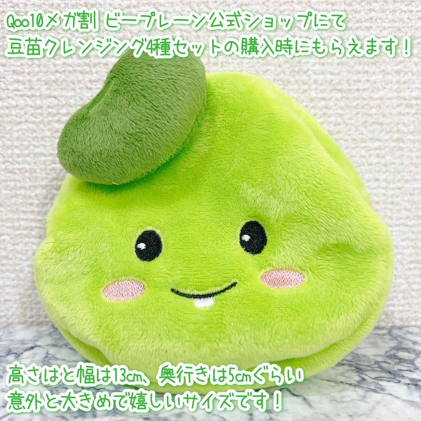 緑豆ミルクピーリングジェル/beplain/ピーリングを使ったクチコミ（2枚目）