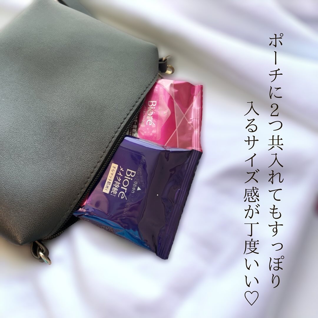 ビオレ メイク持続シート さらマット肌/ビオレ/フェイスシートを使ったクチコミ（2枚目）