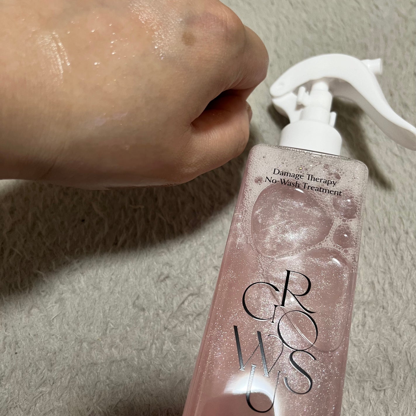 洗い流さないトリートメント/GROWUS/アウトバストリートメントを使ったクチコミ(2枚目)