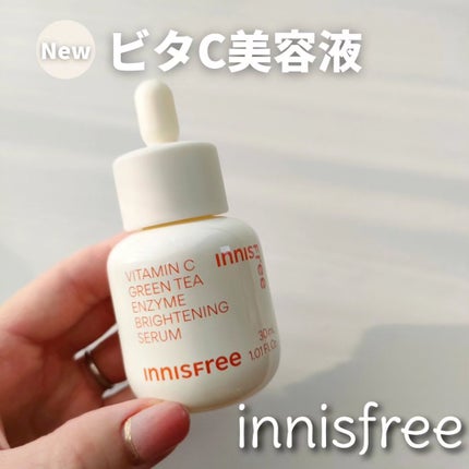 ビタC グリーンティーエンザイム ブライト セラム/innisfree/美容液を使ったクチコミ(1枚目)