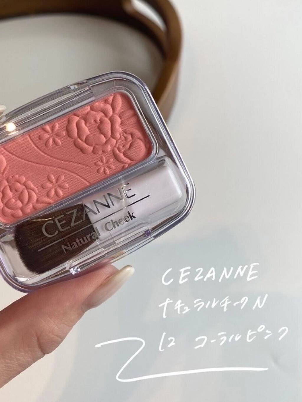 ナチュラル チークN/CEZANNE/パウダーチークを使ったクチコミ(2枚目)