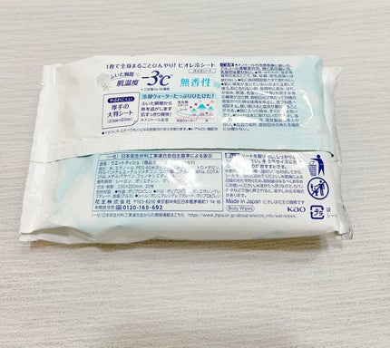 冷シート リフレッシュフローラルの香り/ビオレ/ボディシートを使ったクチコミ(4枚目)