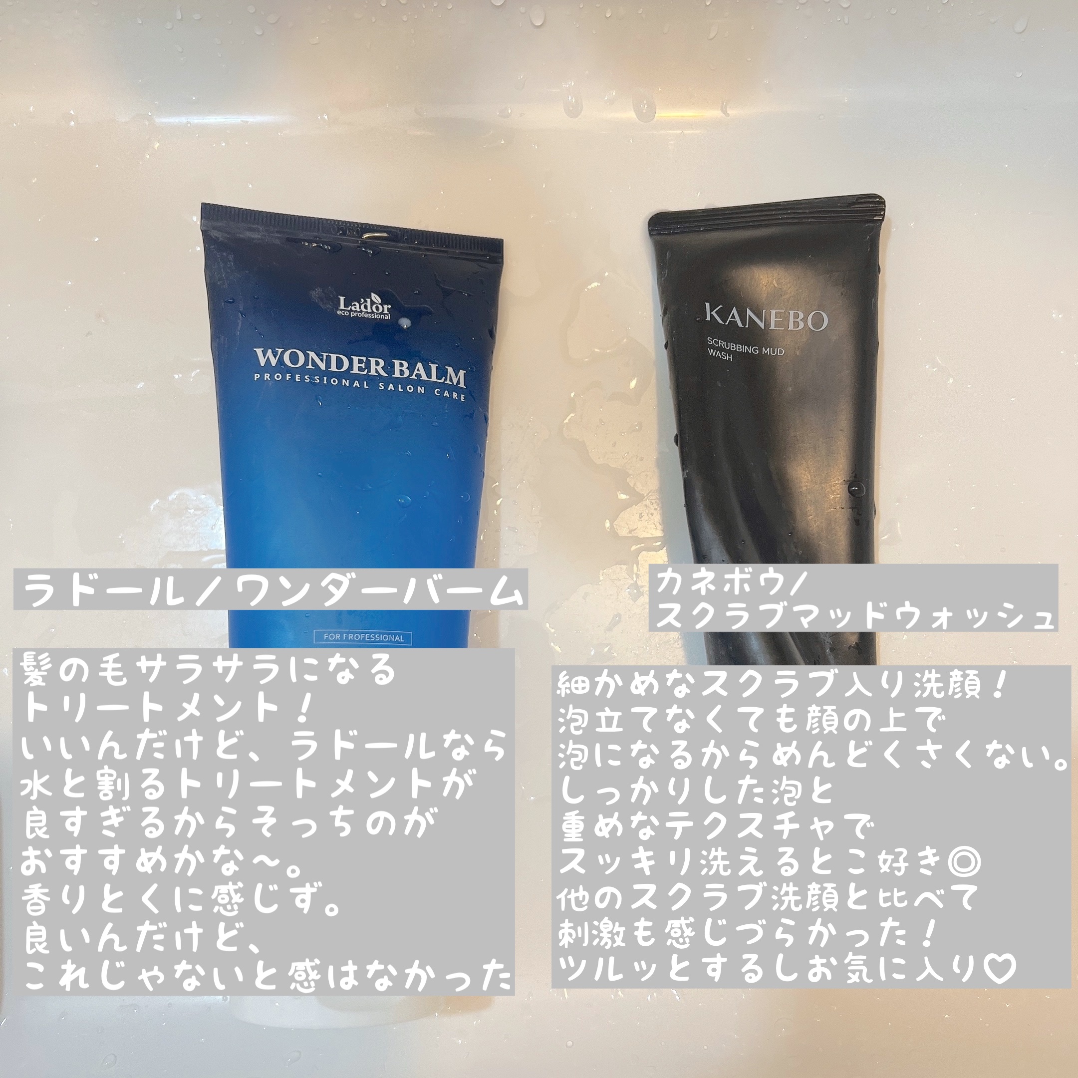 コンクールF/ウエルテック/マウスウォッシュ・スプレーを使ったクチコミ（2枚目）