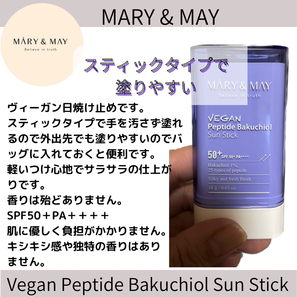 を使ったクチコミ（1枚目）