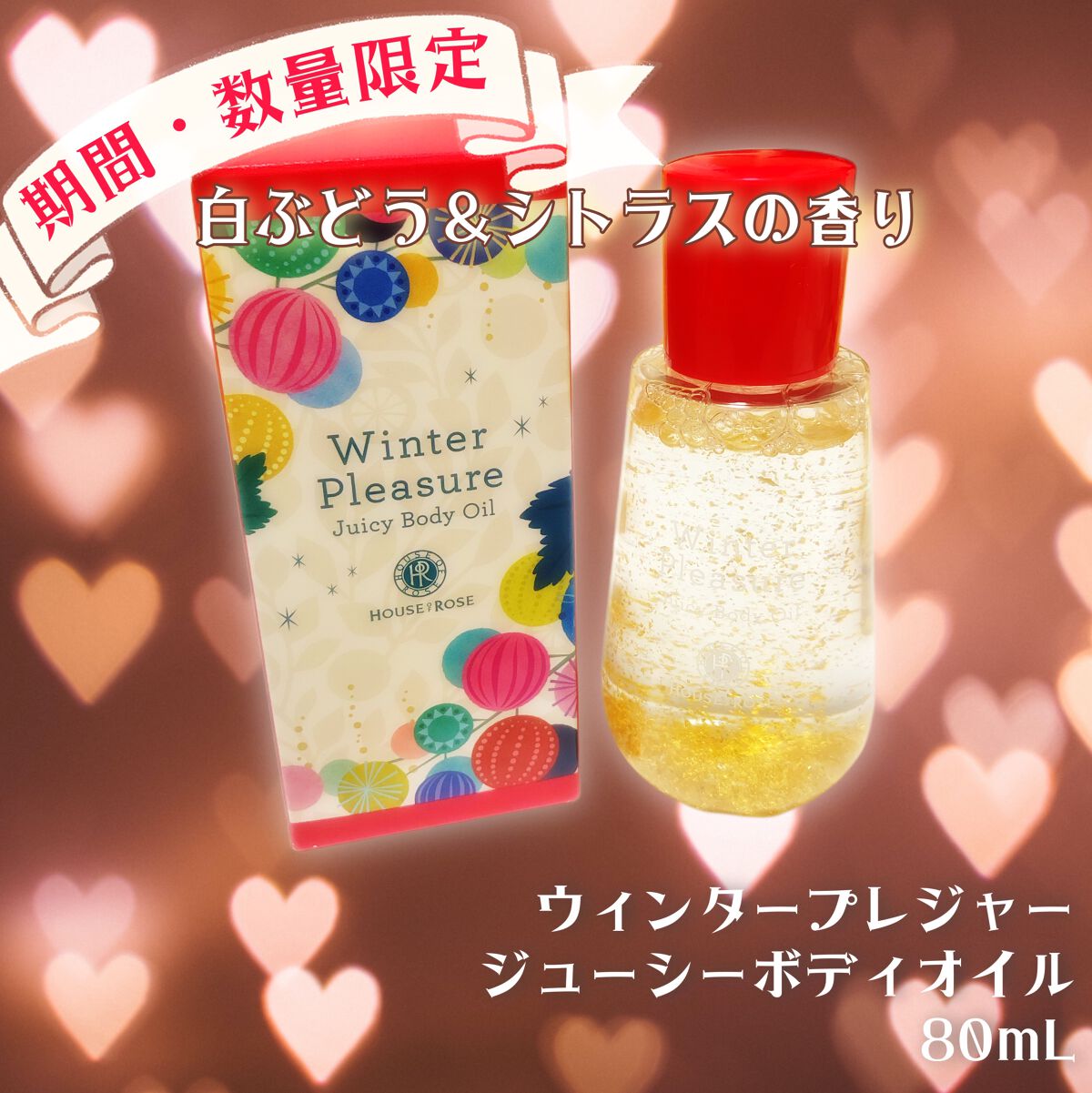 ボディ スムーザー /ハウス オブ ローゼ/ボディスクラブを使ったクチコミ(2枚目)