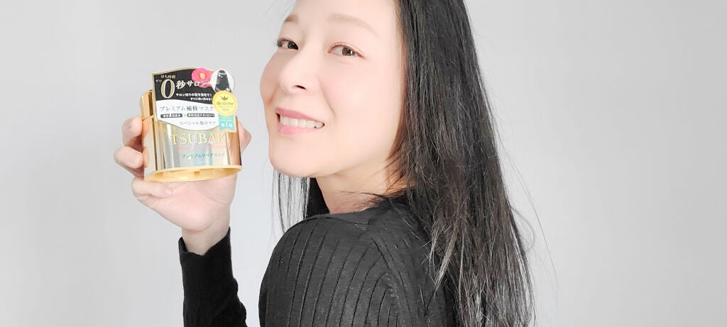 プレミアムリペアマスク(資生堂 プレミアムリペアマスク)/TSUBAKI/ヘアマスク・ヘアパックを使ったクチコミ(1枚目)