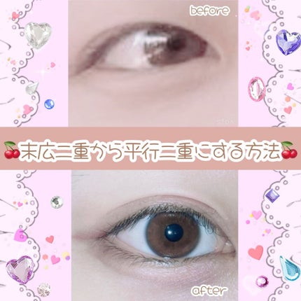 オートマティックビューティ シークレットソフトフィルム/Automatic Beauty/二重まぶた用アイテムを使ったクチコミ(1枚目)