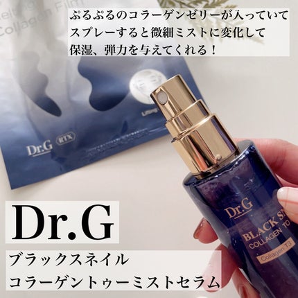 ドクタージー ブラックスネイル コラーゲンミスト/Dr.G/ミスト状化粧水を使ったクチコミ(2枚目)