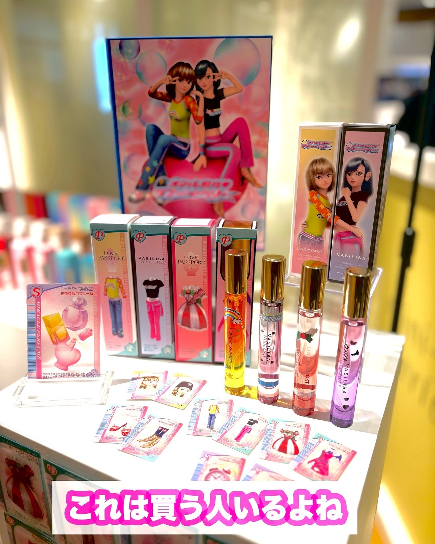 ヴァシリーサ ヌード ワン シャルドネ オードパルファム /ヴァシリーサ/香水(レディース)を使ったクチコミ(2枚目)