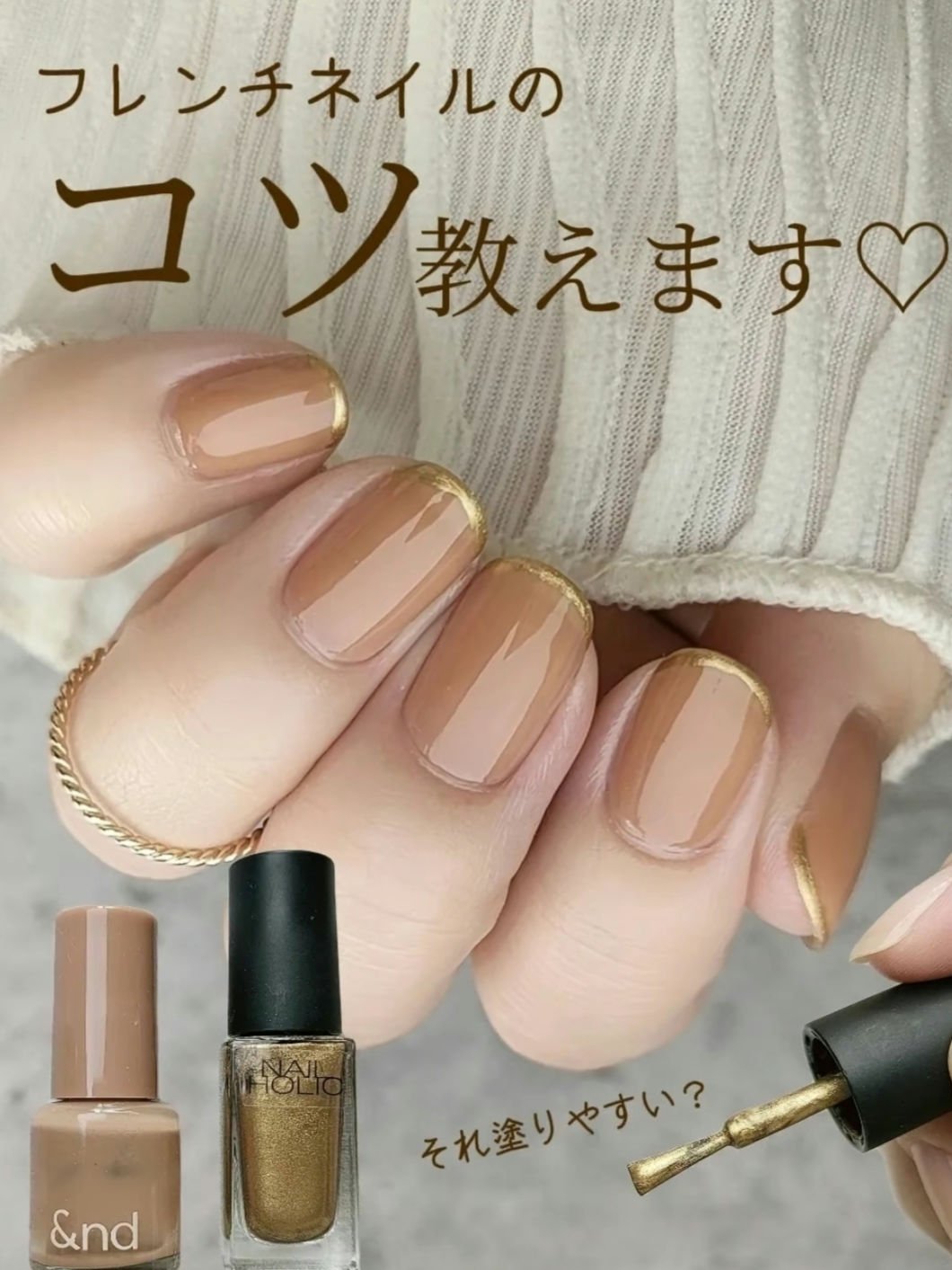 フレンチネイルのネイルデザイン | ネイルホリック｜ネイルホリック