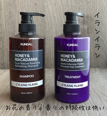 プロテイントリートメント 02.アカシアモリンガ Acacia Moringa/KUNDAL/シャンプー・コンディショナーの画像