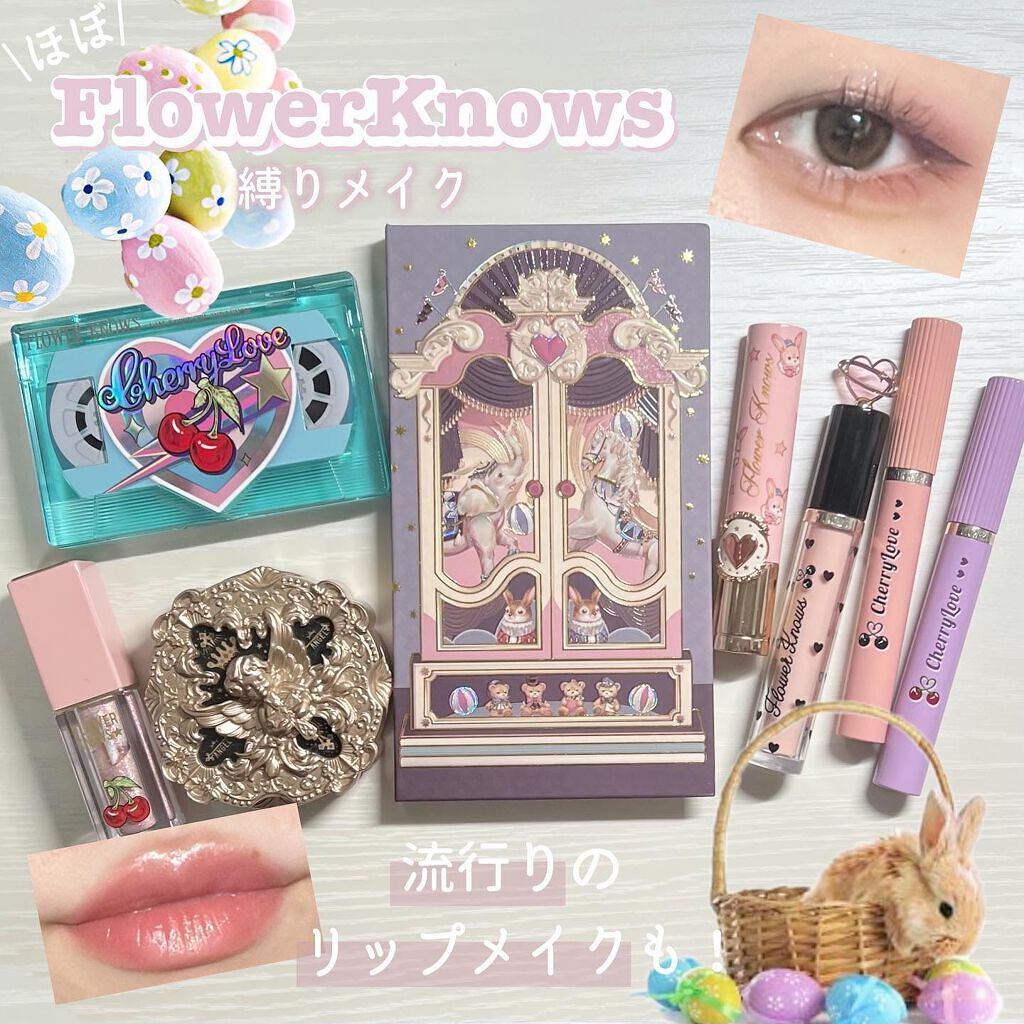 サーカスシリーズ グロッシーリップスティック /FlowerKnows/口紅を使ったクチコミ（1枚目）