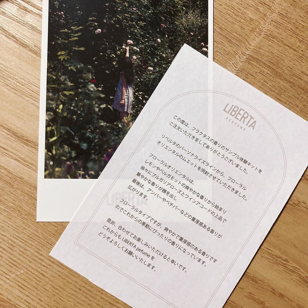 FRUCTUS/LIBERTAPerfume/香水(その他)を使ったクチコミ(5枚目)